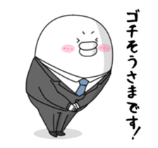 yarukinashio(Bussiness move version) sticker #15798870