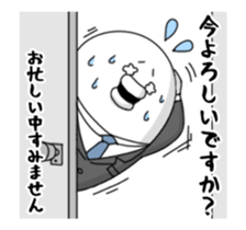 yarukinashio(Bussiness move version) sticker #15798872