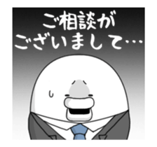 yarukinashio(Bussiness move version) sticker #15798877