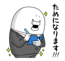 yarukinashio(Bussiness move version) sticker #15798885