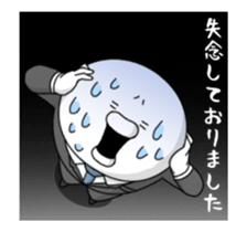 yarukinashio(Bussiness move version) sticker #15798886