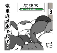 yarukinashio(Bussiness move version) sticker #15798889