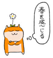 KUSOHAMU (SPRING) sticker #15798960