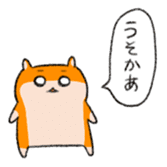 KUSOHAMU (SPRING) sticker #15798964