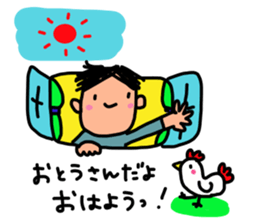 Father is a Honorifics sticker sticker #15798970