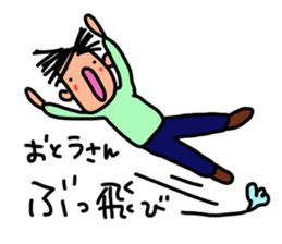 Father is a Honorifics sticker sticker #15798972