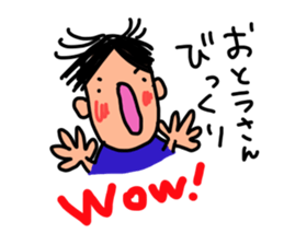 Father is a Honorifics sticker sticker #15798974