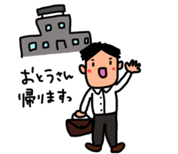 Father is a Honorifics sticker sticker #15798977