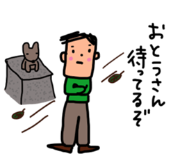 Father is a Honorifics sticker sticker #15798979