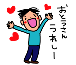 Father is a Honorifics sticker sticker #15798984