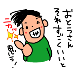 Father is a Honorifics sticker sticker #15798985