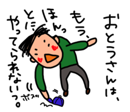 Father is a Honorifics sticker sticker #15798986