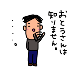 Father is a Honorifics sticker sticker #15798990