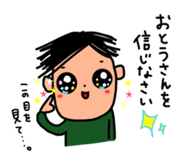 Father is a Honorifics sticker sticker #15798991