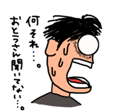 Father is a Honorifics sticker sticker #15798992