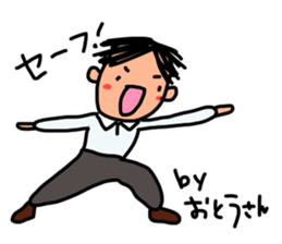 Father is a Honorifics sticker sticker #15798994