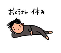 Father is a Honorifics sticker sticker #15798996