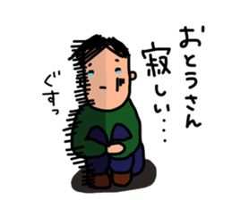 Father is a Honorifics sticker sticker #15798999