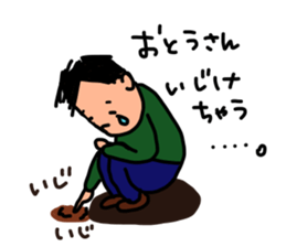 Father is a Honorifics sticker sticker #15799001