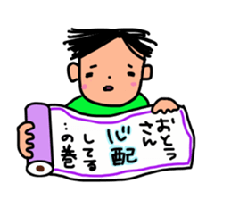 Father is a Honorifics sticker sticker #15799006