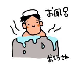 Father is a Honorifics sticker sticker #15799007