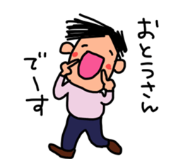 Father is a Honorifics sticker sticker #15799008