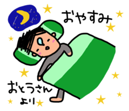 Father is a Honorifics sticker sticker #15799009