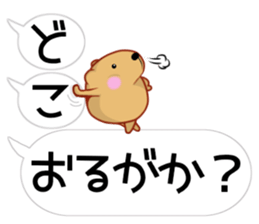 [Balloon] Kyapibara Tosa valve sticker #15799011