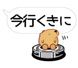 [Balloon] Kyapibara Tosa valve sticker #15799013