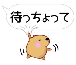 [Balloon] Kyapibara Tosa valve sticker #15799014