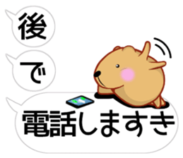 [Balloon] Kyapibara Tosa valve sticker #15799015