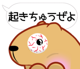 [Balloon] Kyapibara Tosa valve sticker #15799016