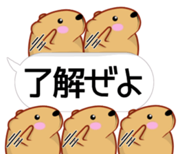 [Balloon] Kyapibara Tosa valve sticker #15799017