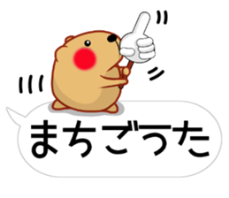 [Balloon] Kyapibara Tosa valve sticker #15799020