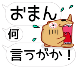 [Balloon] Kyapibara Tosa valve sticker #15799021