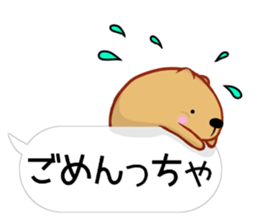 [Balloon] Kyapibara Tosa valve sticker #15799023