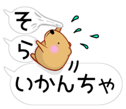 [Balloon] Kyapibara Tosa valve sticker #15799025