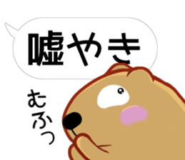 [Balloon] Kyapibara Tosa valve sticker #15799026