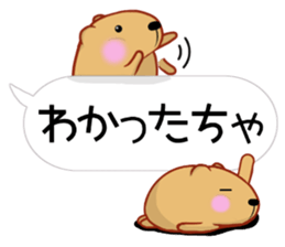 [Balloon] Kyapibara Tosa valve sticker #15799027