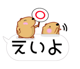 [Balloon] Kyapibara Tosa valve sticker #15799029