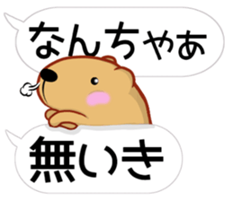 [Balloon] Kyapibara Tosa valve sticker #15799031