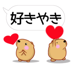 [Balloon] Kyapibara Tosa valve sticker #15799033