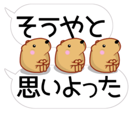 [Balloon] Kyapibara Tosa valve sticker #15799035