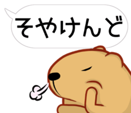 [Balloon] Kyapibara Tosa valve sticker #15799036