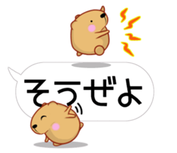 [Balloon] Kyapibara Tosa valve sticker #15799038