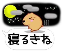 [Balloon] Kyapibara Tosa valve sticker #15799041