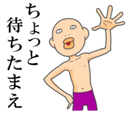 Fun but creepy Man's edition 2 sticker #15799042