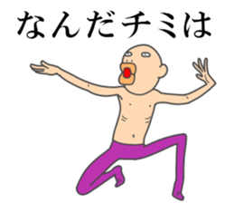 Fun but creepy Man's edition 2 sticker #15799043