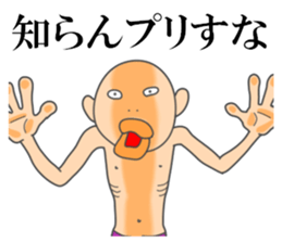 Fun but creepy Man's edition 2 sticker #15799044