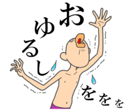 Fun but creepy Man's edition 2 sticker #15799049